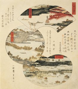 日本画のクローズアップ 作： Utagawa Toyohiro