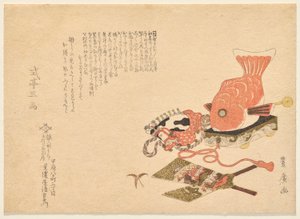 正月セレクション 作： Utagawa Toyohiro