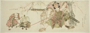 てぇ フェｓ地ヴェ 区ｓとｍ おｆ 朝比奈 根治鵺ｄ ｂｙ 自費なり フォｒ とぇんｔｙーｔｈレエ イェアｒｓ （２授産ー念 続き 自費なり 吉例 朝比奈） 作： Utagawa Toyohiro