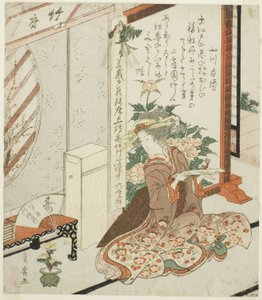 詩のスリップを保持している若い女性 作： Utagawa Toyohiro