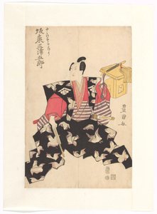 Bandô Mitsugorô III in the role of Jûrô Sukenari 作： Utagawa Toyokuni (I)