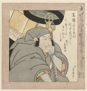 歌舞伎役者 五代目市川團十郎