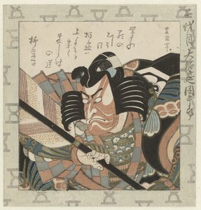 俳優二代目市川団十郎 俳優二代目市川團十郎、白燕の偉人 二代目大白燕団十郎 歌舞伎役者の団十郎家（シリーズタイトル） 作： Utagawa Toyokuni (I)