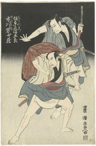 二人の侍