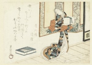 木箱を運ぶ女性 作： Utagawa Toyokuni (I)
