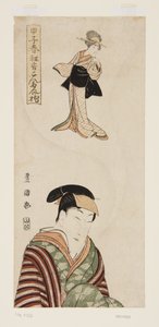 俳優（カラー木版画 作： Utagawa Toyokuni