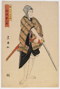 俳優松本幸四郎、江戸時代、16世紀初頭から17世紀初頭（カラー版画） 作： Utagawa Toyokuni