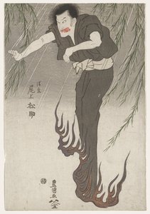 二代目尾上松助「清玄の幽霊」 1810年頃（木版錦絵・墨・彩色・紙） 作： Utagawa Toyokuni