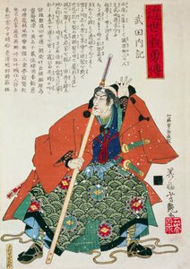 歌川豊国の「大名」は木版画です。 作： Utagawa Toyokuni