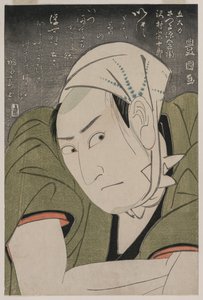 メモリアｌ ぽＲＴライｔ おｆ 沢村 ソジュろ イイイ あｓ 薩摩 源五兵衛 作： Utagawa Toyokuni