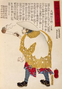 歌川豊国「松明を持つ百姓」木版画