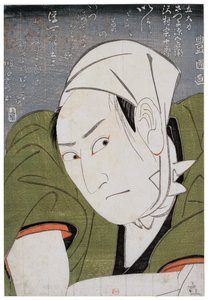 Sawamura Sojuro III as Satsuma Gengobei, 1798 作： Utagawa Toyokuni