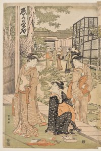 志賀茶屋 作： Utagawa Toyokuni