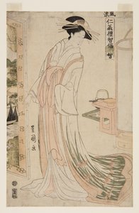 叡智（ち）（カラー木版画 作： Utagawa Toyokuni