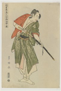 大和屋、1794 作： Utagawa Toyokuni