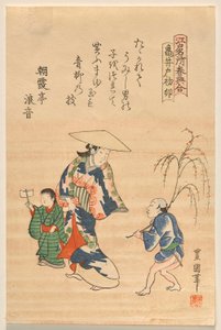 江戸名所 春の名所 卯年 亀戸神社 作： Utagawa Toyokuni II