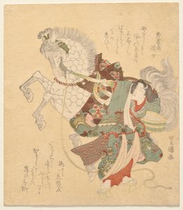 市川 団ｊ？ｒ？ ヴィイ あｓ お金 作： Utagawa Toyokuni I