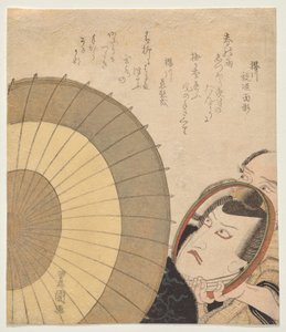 市川ダンジュル？ Ⅶ 助六役 鏡に向かって 作： Utagawa Toyokuni I