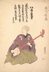 形成 市川 出んぞ、 か。 １７９７ー１８００。 作： Utagawa Toyokuni I