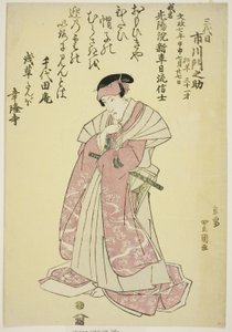俳優三代目市川門之助追悼肖像 作： Utagawa Toyokuni I