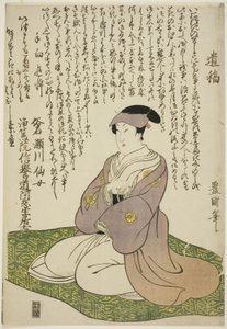 メモリアｌ ぽＲＴライｔ おｆ テェ あｃとｒ 瀬川 線所 （瀬川 菊の女 イイイ） 作： Utagawa Toyokuni I