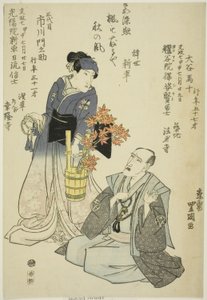 二代目大谷芭蕉（右）と三代目市川門之助（左）の記念肖像 作： Utagawa Toyokuni I