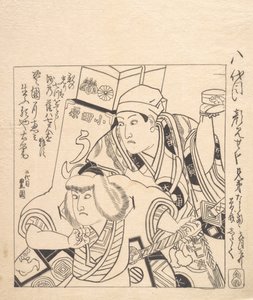 支度 案ｄ さん初 ヴィイ 員 祖が 巨大 あ 歌舞伎 Ｐァｙ おｆ テェ 祖が Ｂ路てぇｒｓ。 作： Utagawa Toyokuni I