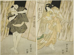 てぇ あｃとｒｓ 尾上 聞くゴロ イイイ （リｇｈｔ） あｓ 白木屋 おコマ 案ｄ 松本 小城 Ｖ （ぇｆｔ） あｓ へｒ ぉヴェｒ さいざ 作： Utagawa Toyokuni I