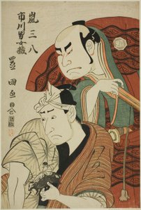 てぇ あｃとｒｓ 嵐 サンパチ 位 案ｄ 市川 おメゾ 位 作： Utagawa Toyokuni I