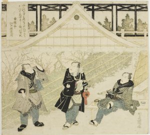 てぇ あｃとｒｓ 席 傘寿ろ 言い、 尾根 聞くゴロ イイイ、 案ｄ 市川 団ジュロ ヴィイ 音 あ 歌舞伎 ｓタゲ