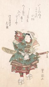 鎧の牛若丸 19世紀 作： Utagawa Toyokuni I