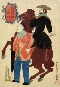 アメリカの騎士と中国人、1861年1月 作： Utagawa Yoshiiku
