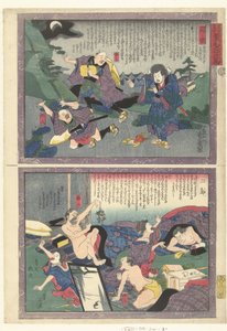 はこね えん みしま ええん とcht おゔぇr で とかいど めt やじ (せりえs ちtぇ) とかいどちゅ くりげ の ゆじ うま (せりえs ちtぇ おん おbじぇct) 作： Utagawa Yoshiiku