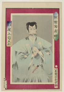 おのえ きくごろ あls にき だんじょ はいゆ しょしん きょ (せりえs ちtぇ) べろえmで あcてうrs なあr へt ぇゔぇん