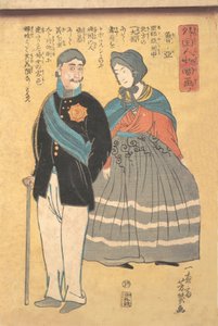 ロシアの将校と妻、1861年。