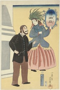 ロシア人カップル オロシア（オブジェクトのタイトル）