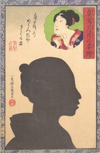 歌舞伎役者のシルエット画像、19世紀。 作： Utagawa Yoshiiku