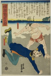 フランス人を倒すレスラー 作： Utagawa Yoshiiku