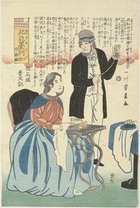 時計とミシンを持つアメリカ人 北アメリカ合州国 北米 作： Utagawa Yoshikazu