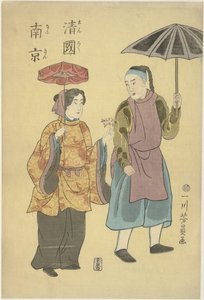 チャイニーズステップ 神国南京 作： Utagawa Yoshikazu