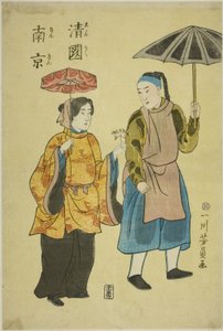チネせ ｆろｍ 南人ｇ （申告 南京） 作： Utagawa Yoshikazu