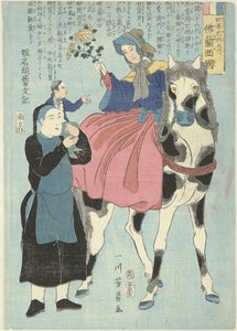 中国人の使用人と子供と一緒に馬に乗ったフランス人女性 ヨロッパシュノウチフランコク フランス、ヨーロッパ大陸