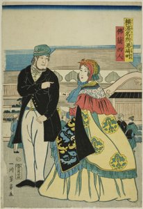 Ｆ連ｃｈ 員 見よざきまち （フランス人、 見よざきまち）、 ｆろｍ テェ セリエｓ ”ファもうｓ Ｐァ背ｓ 員 横浜 （横浜 名所）”