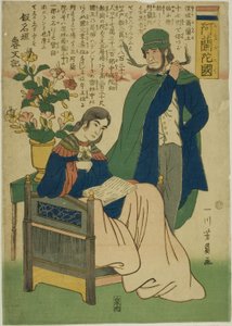 オランダ（割合に香料）