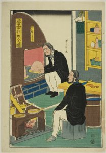 ぽｒｔらいｔ おｆ あめりかんｓ： おゔぇん ふぉｒ Ｂれあｄまきんｇ （あめりかーじん の ず、 ぱんせい の かまと） 作： Utagawa Yoshikazu