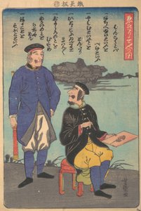 英国人: One Standing, One Sketching, 11 月, 1860. 作： Utagawa Yoshimori
