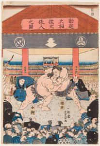 Combat de sumo entre Koyonagi et Kaganiiva. Estampe de Utagawa Yoshimune (1817-1880), vers 1850 - Wrestling match Koyonagi vs Kaganiiva, by Yoshimune, Utagawa (1817-1880). Colour woodcut 作： Utagawa Yoshimune
