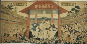 募金力士行列（勧進相撲土俵入りの図） 作： Utagawa Yoshimune