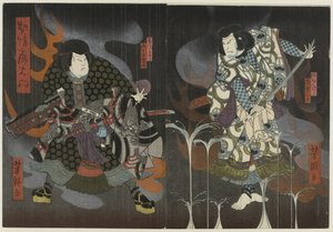 炎と煙の間の 2 人の俳優 作： Utagawa Yoshitaki