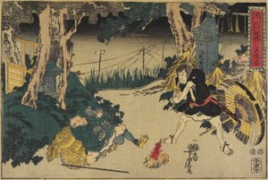 第5幕 作： Utagawa Yoshitora